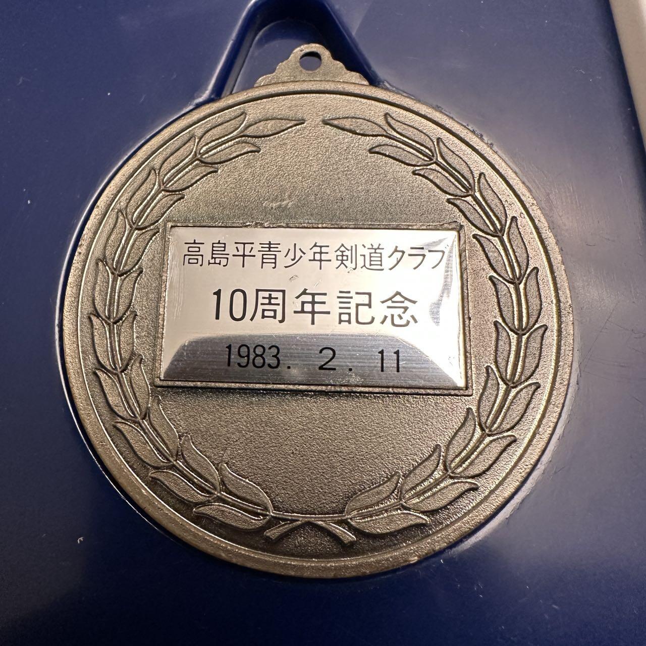 蒂克钱币-第46场 日本章牌专场 青少年剑道大会 奖牌60mm 107g 