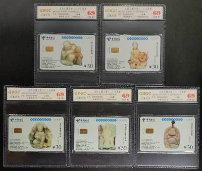 公藏第124期评级卡拍卖 - 电信IC卡（IC-2007NS30   古代玉器文化二）5全上海版，公藏原封套封装69分。公藏评级专业有卡号及防伪标。