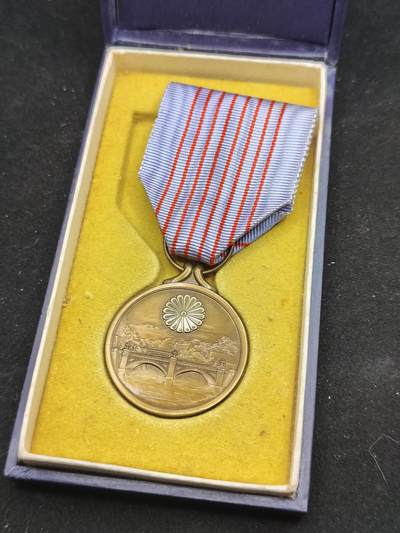 0元起拍勋章 第305期 咸鱼国勋章拍卖专场 10月29日（周三）下午6：00开始 - 美品 纪元2600纪念章带盒