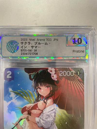 寸草不生拍卖会 第十二期 - NIKKE S胜利女神 日版 CCG评级 非常精美 BTO1-061 SR 10P