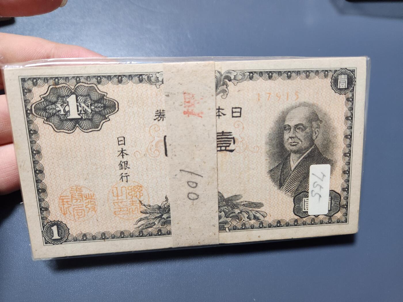 10月26号晚上8点 外国纸币自动截拍第46场 1元 全新百连