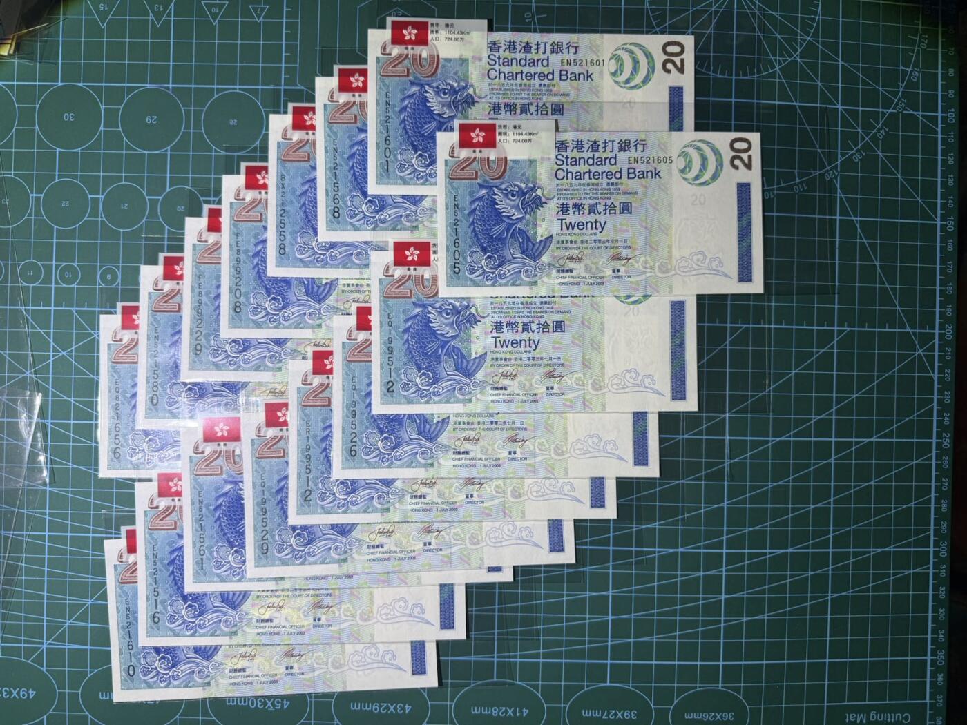 【炜奕收藏】，第四十九期，多套加拿大纸币、港澳靓号 香港渣打银行20元共15张，UNC品相，号码均无347