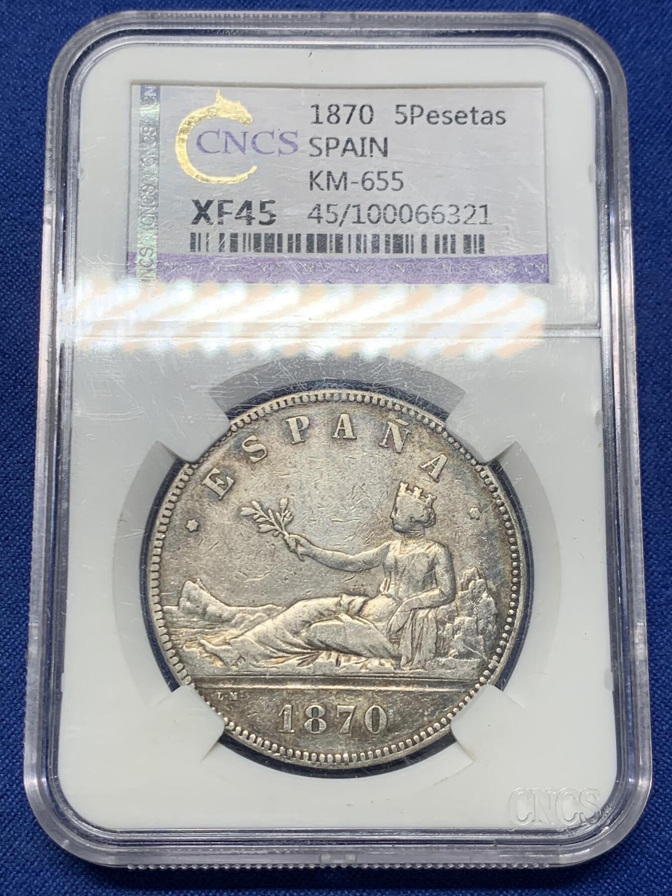 《竞宝斋》第432场 周日，周一 2场连拍 （全场包邮） CNCS XF45 西班牙1870年拿花女神5比塞塔银币