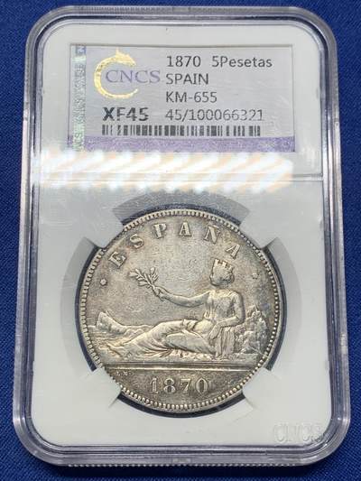 《竞宝斋》第432场 周日，周一 2场连拍 （全场包邮） - CNCS XF45 西班牙1870年拿花女神5比塞塔银币