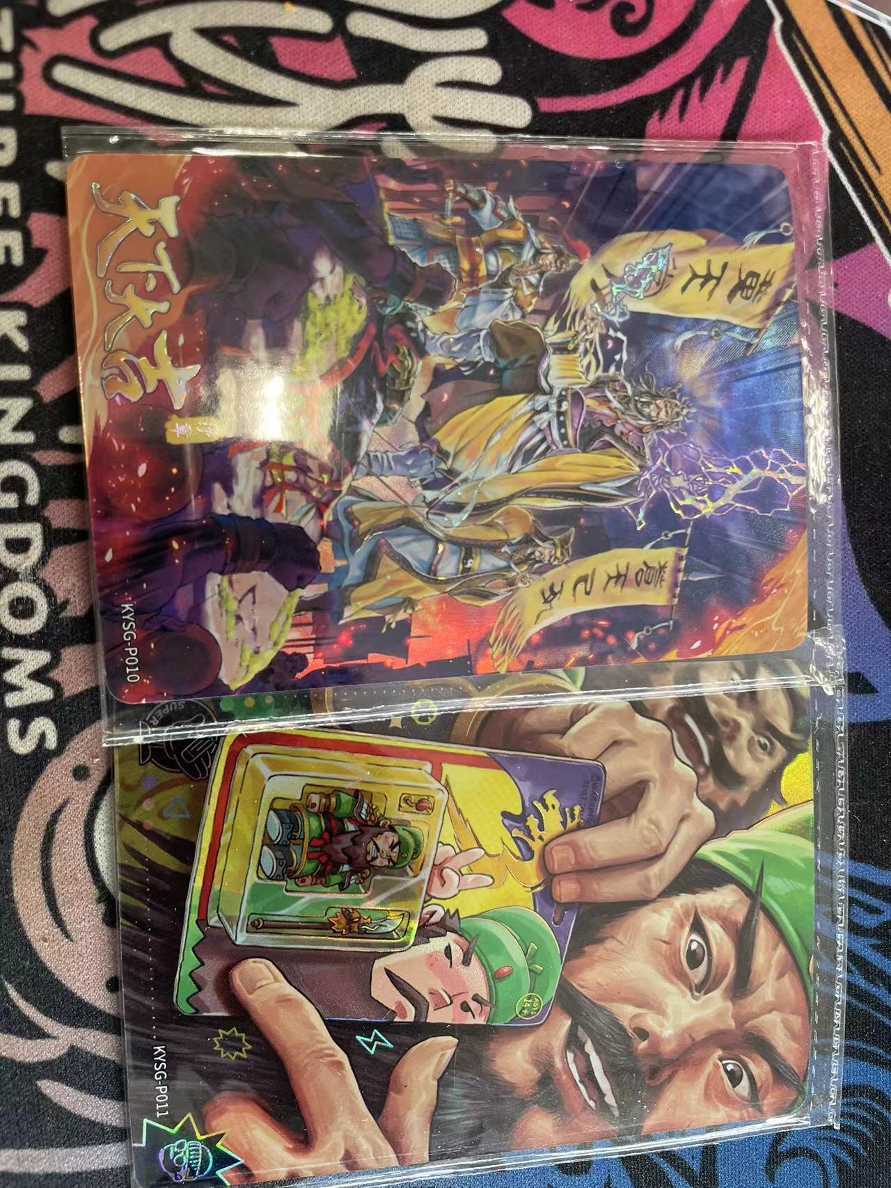 寸草不生拍卖会 第十二期