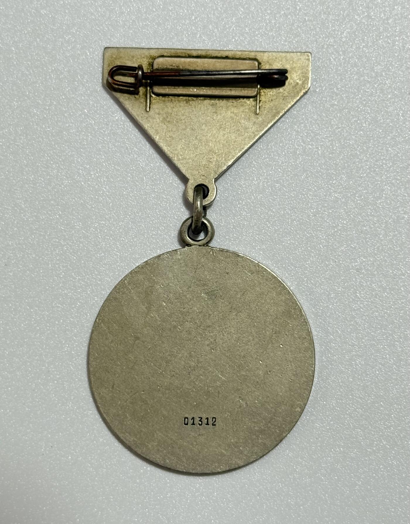 韵星假日精品2025秋季军品类拍卖会-- Rimey Holidays Boutique 2025 Autumn Militaria Sale 蒙古革命胜利40周年奖章