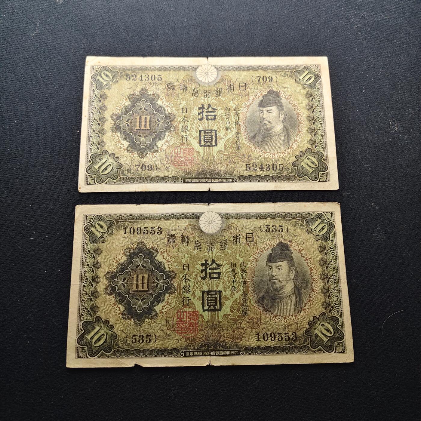 【全场包邮】纯粹捡漏拍472场（免费代拍第9场）