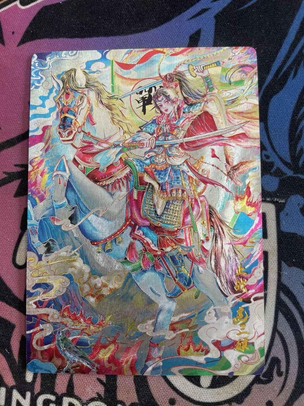 寸草不生拍卖会 第十二期