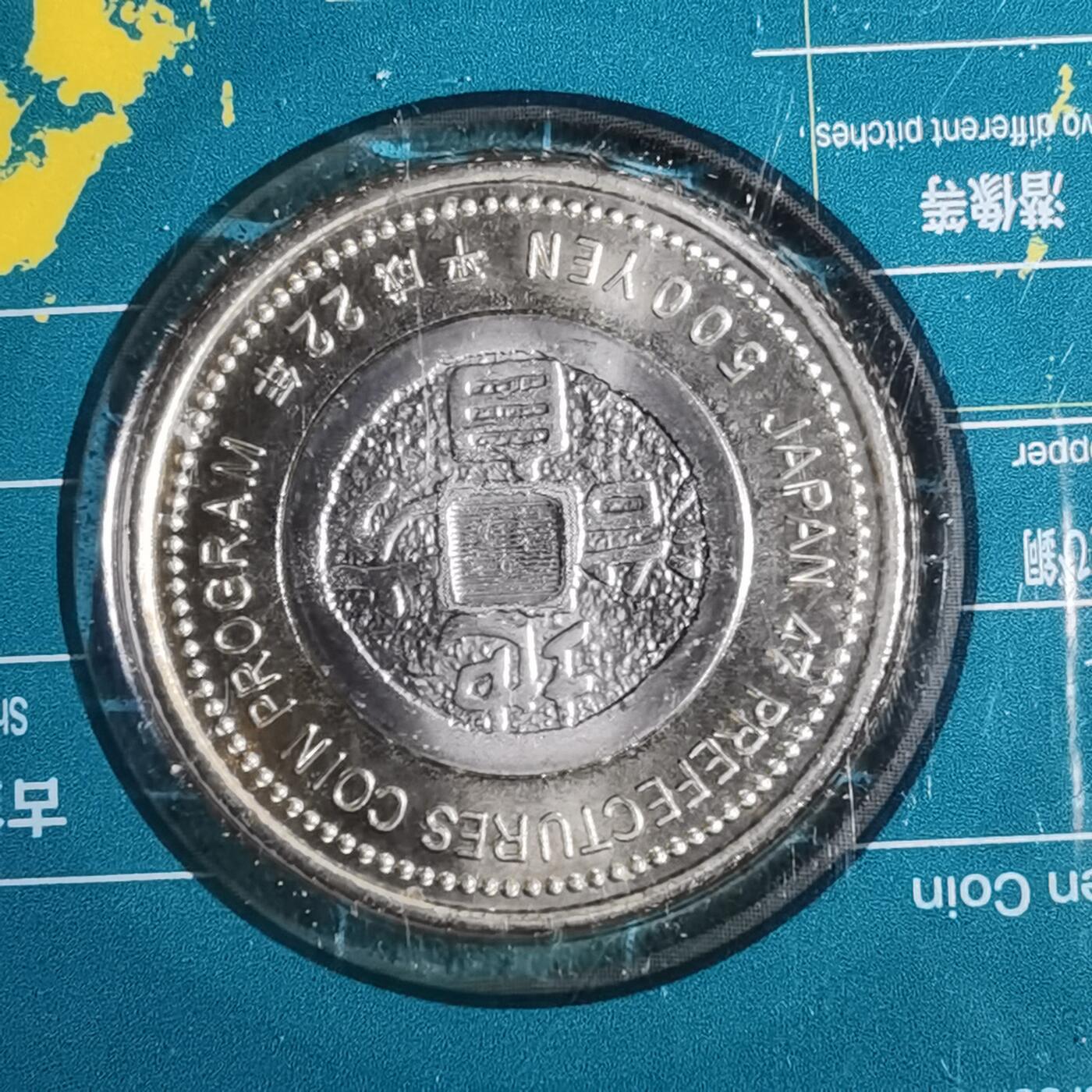 沼泽如烟--第887场 福井县