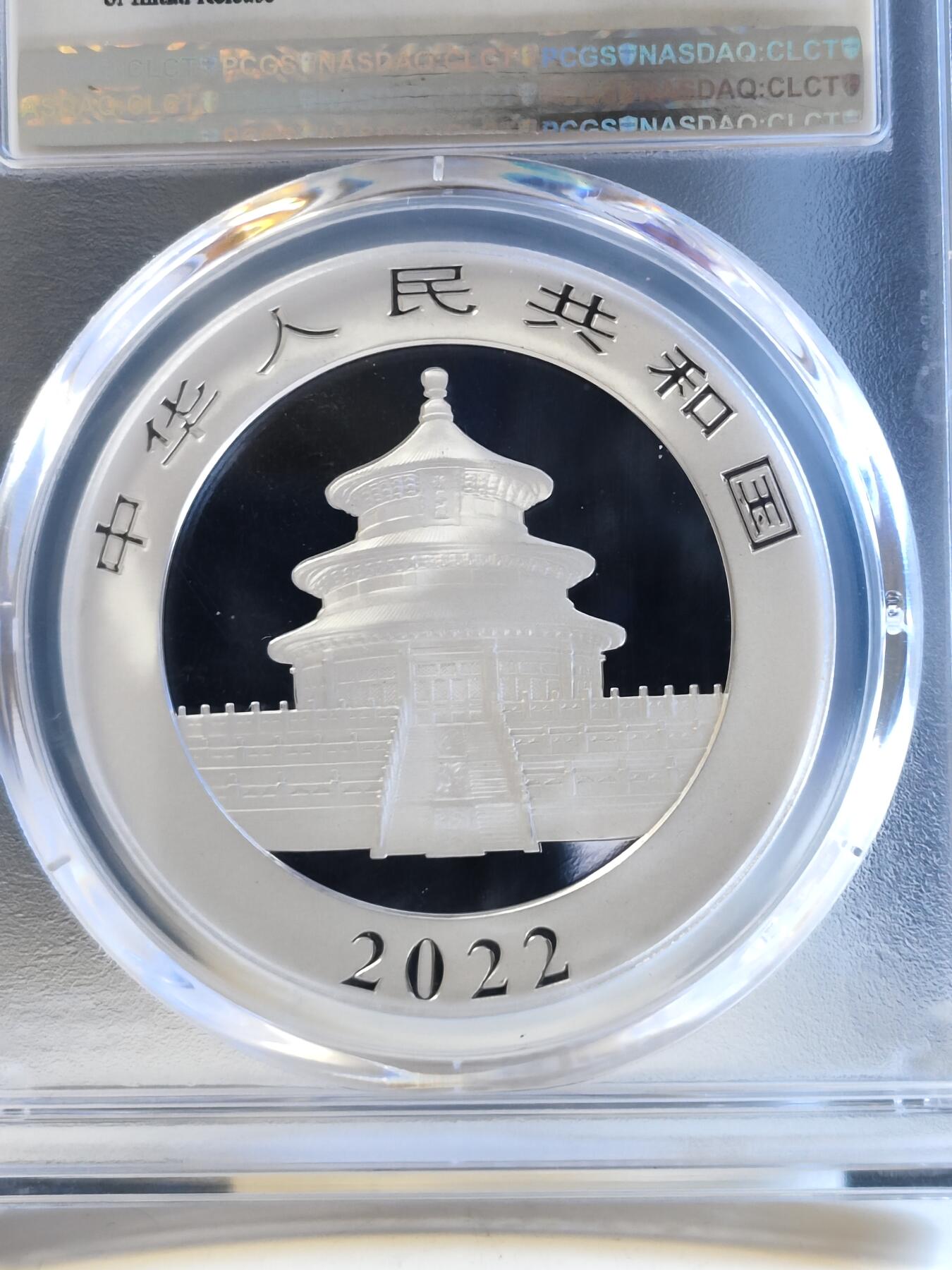 第179期拍卖【长期征集拍品】