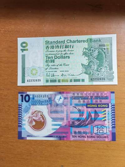 中港澳湾纸币专场251101第六场 - 渣打银行10元+塑料钞10元，全新品相UNC。