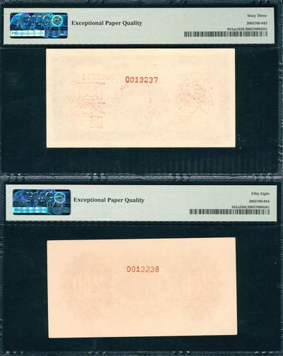 上海炎玺拍卖 玺韵华章：第二章 第一版人民币颐和园贰佰圆样票