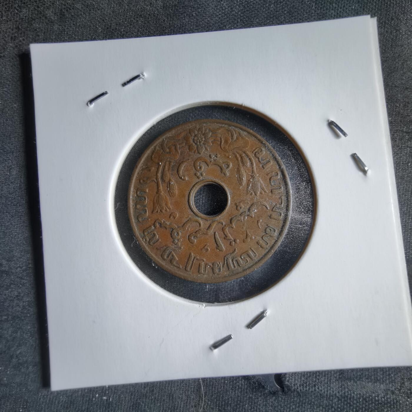 沼泽如烟--第887场 荷属东印度1938年一分