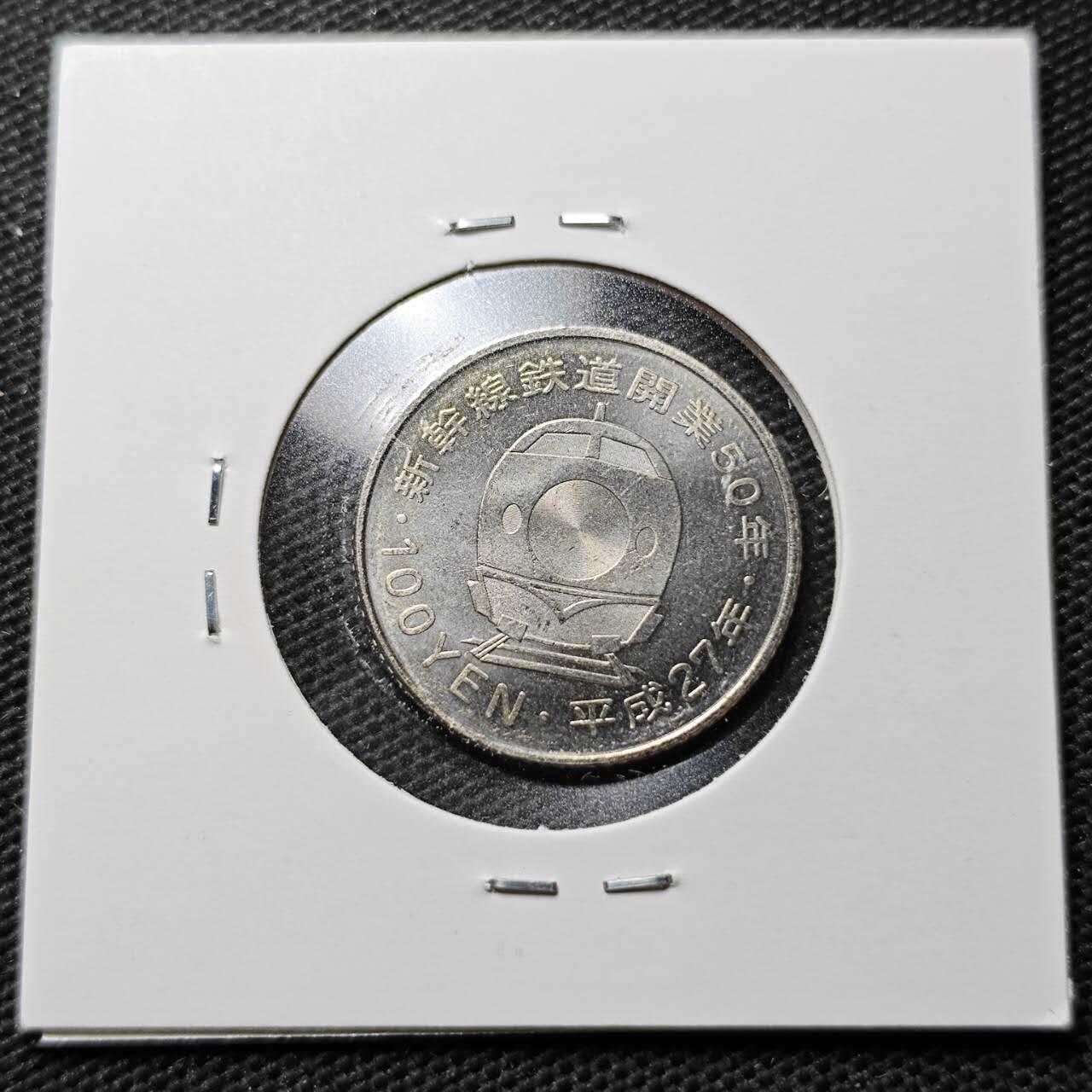 KK钱币收藏小铺  第359场  2月预留时间 周末发货  日本100円纪念币