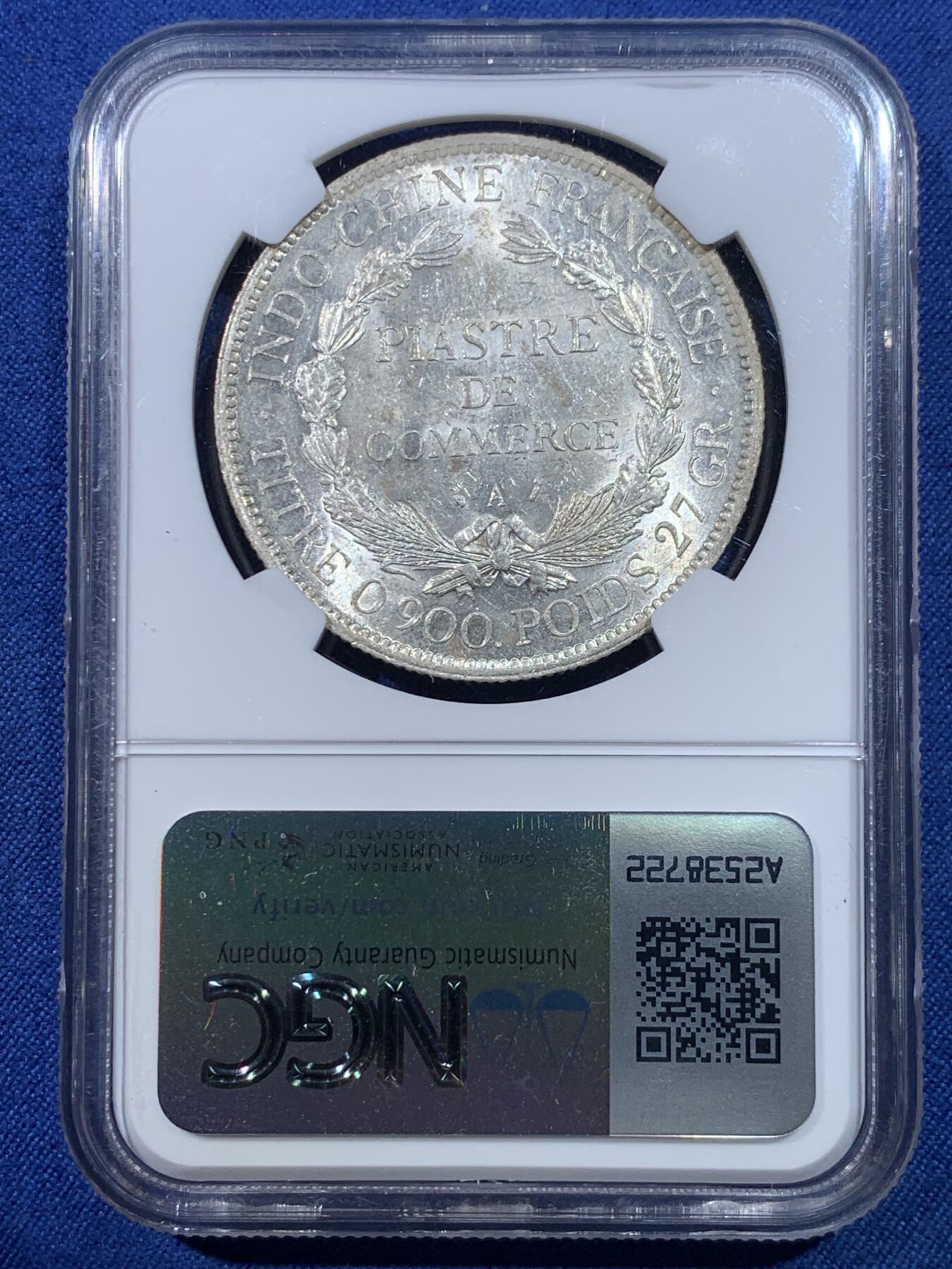 《竞宝斋》第432场 周日，周一 2场连拍 （全场包邮） NGC UNCD 法属印支1896年坐洋1皮阿斯特银币