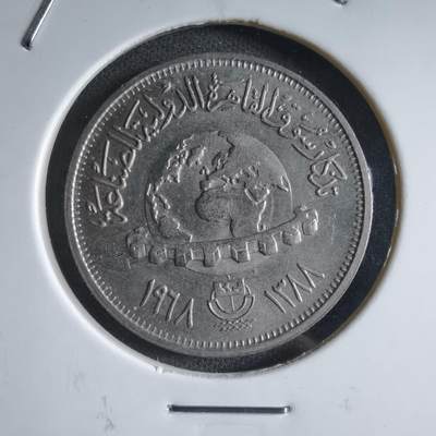 沼泽如烟--第887场 - 埃及纪念币