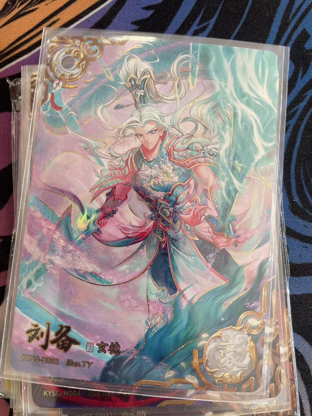 寸草不生拍卖会 第十二期