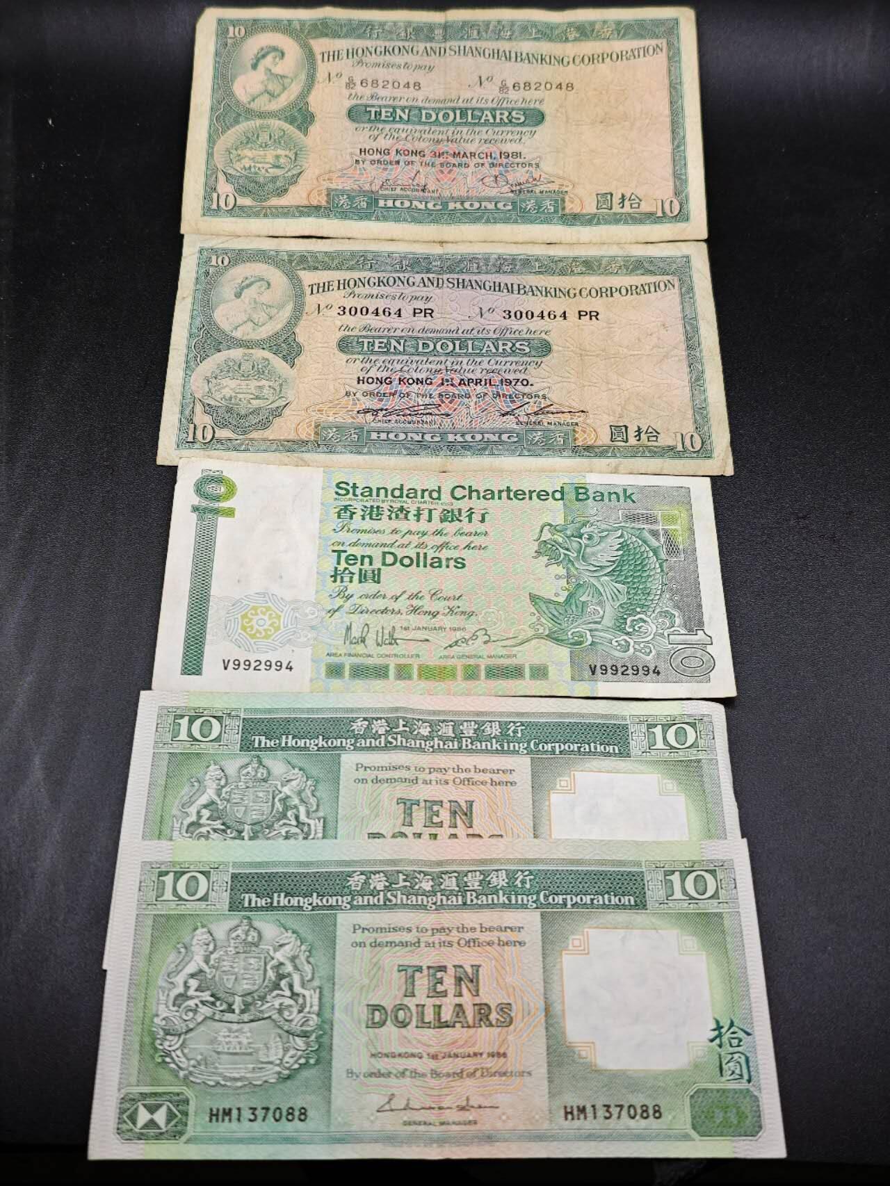 【淘币小摊】限时拍第七百七十七拍   纸币场  满百包邮可预留两周  周一统一发货 