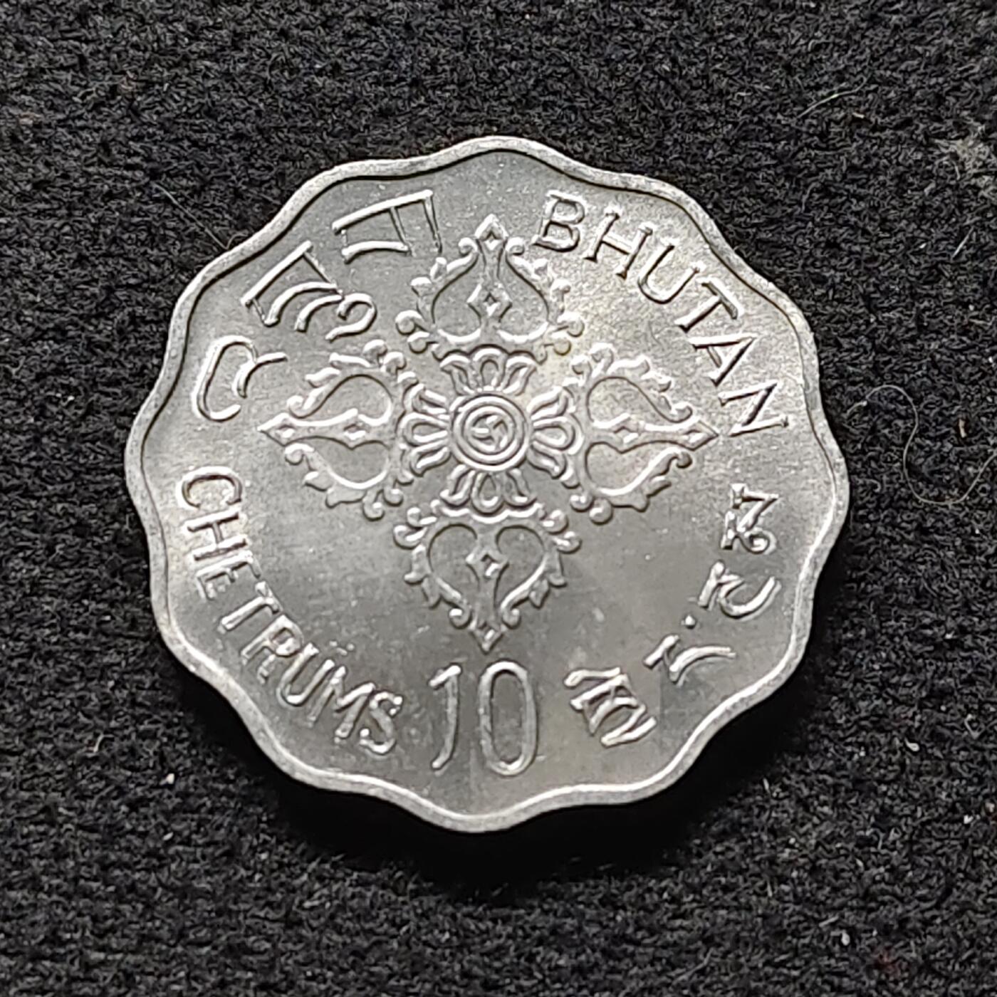 【全场包邮】纯粹捡漏拍472场（免费代拍第9场） 不丹1975年10切尔特鲁姆FAO国际妇女年原光纪念币