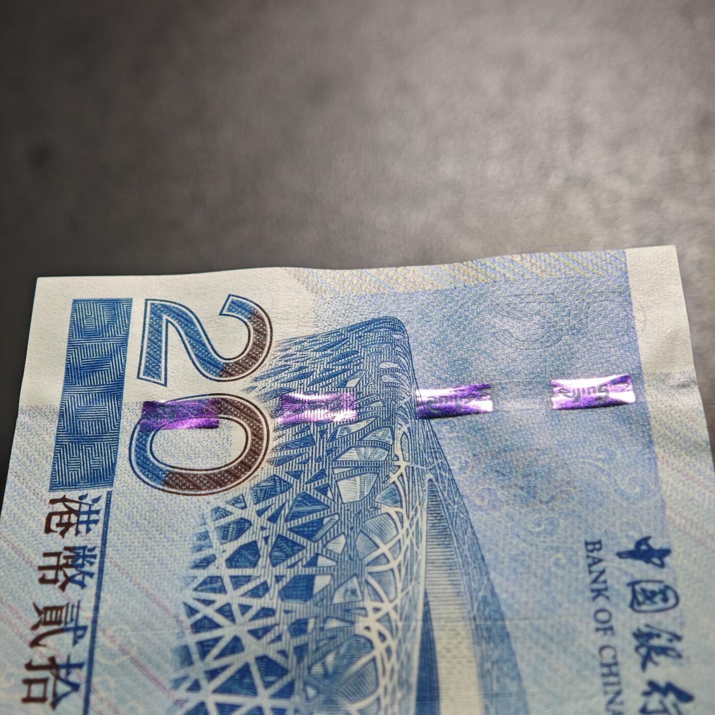【德藏】世界币章拍卖第151期（拍品征集中~欢迎藏友联系） 中国 2008年北京奥运会港、澳纪念钞 原册