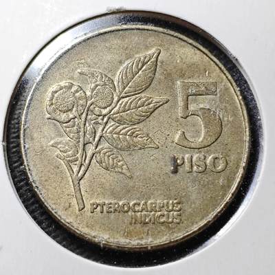 KK钱币收藏小铺  第359场  2月预留时间 周末发货 -  菲律宾5比索 少见