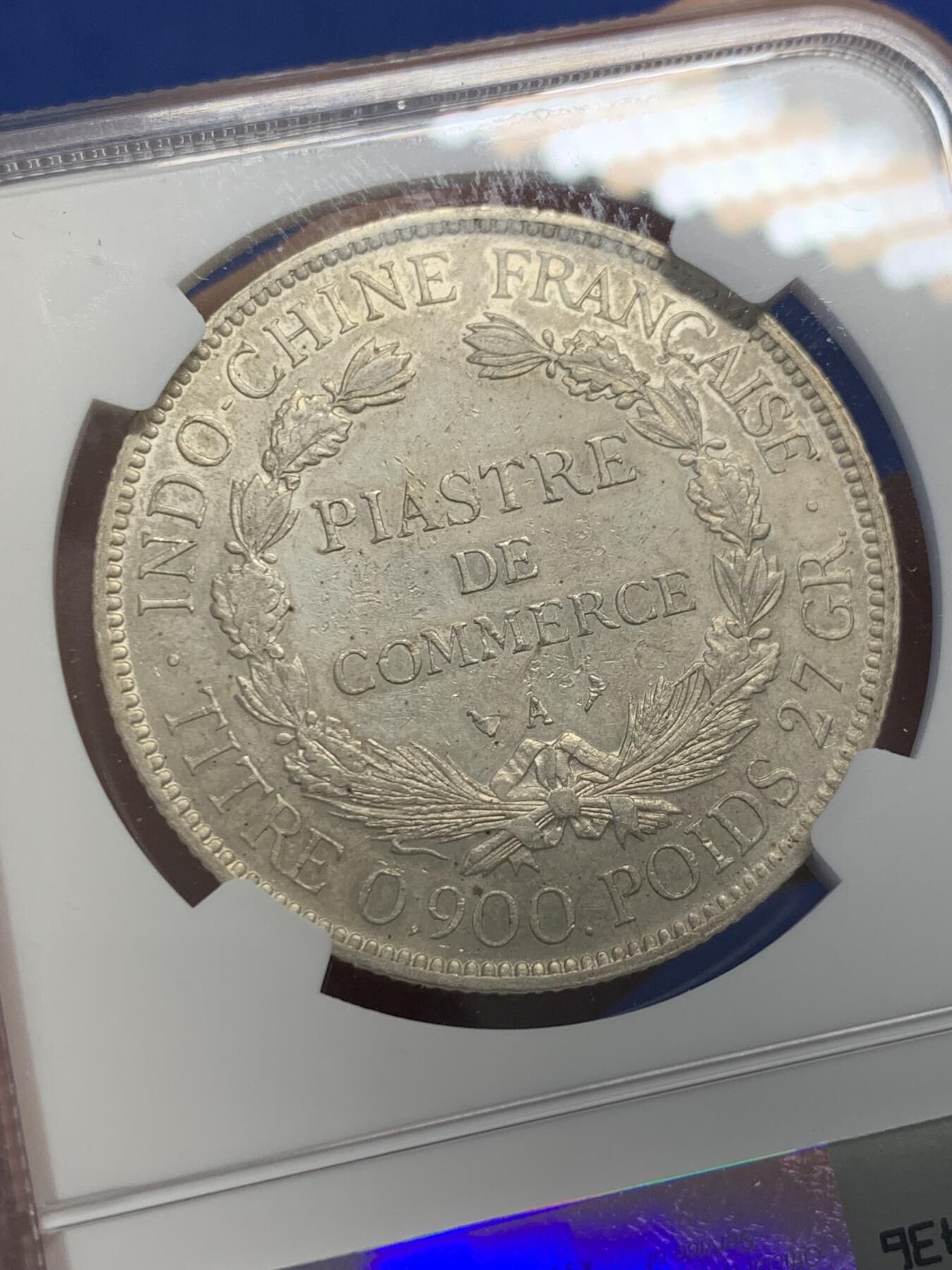 《竞宝斋》第432场 周日，周一 2场连拍 （全场包邮） NGC AUD 法属印支1905年坐洋1皮阿斯特银币