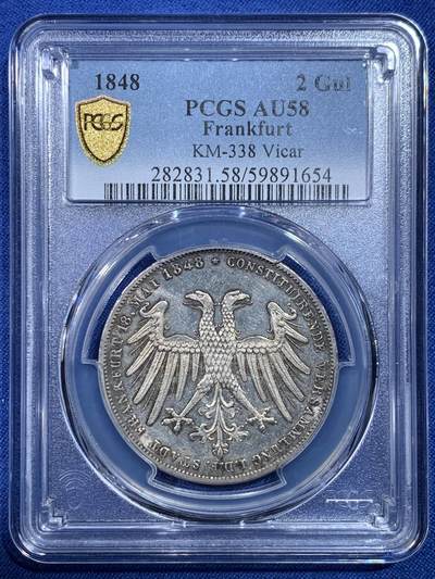 《竞宝斋》第432场 周日，周一 2场连拍 （全场包邮） - PCGS AU58 德国1848年法兰克福双头鹰2盾银币 整体状态不错