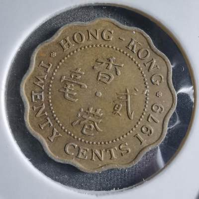 沼泽如烟--第887场 - 香港1979年贰毫