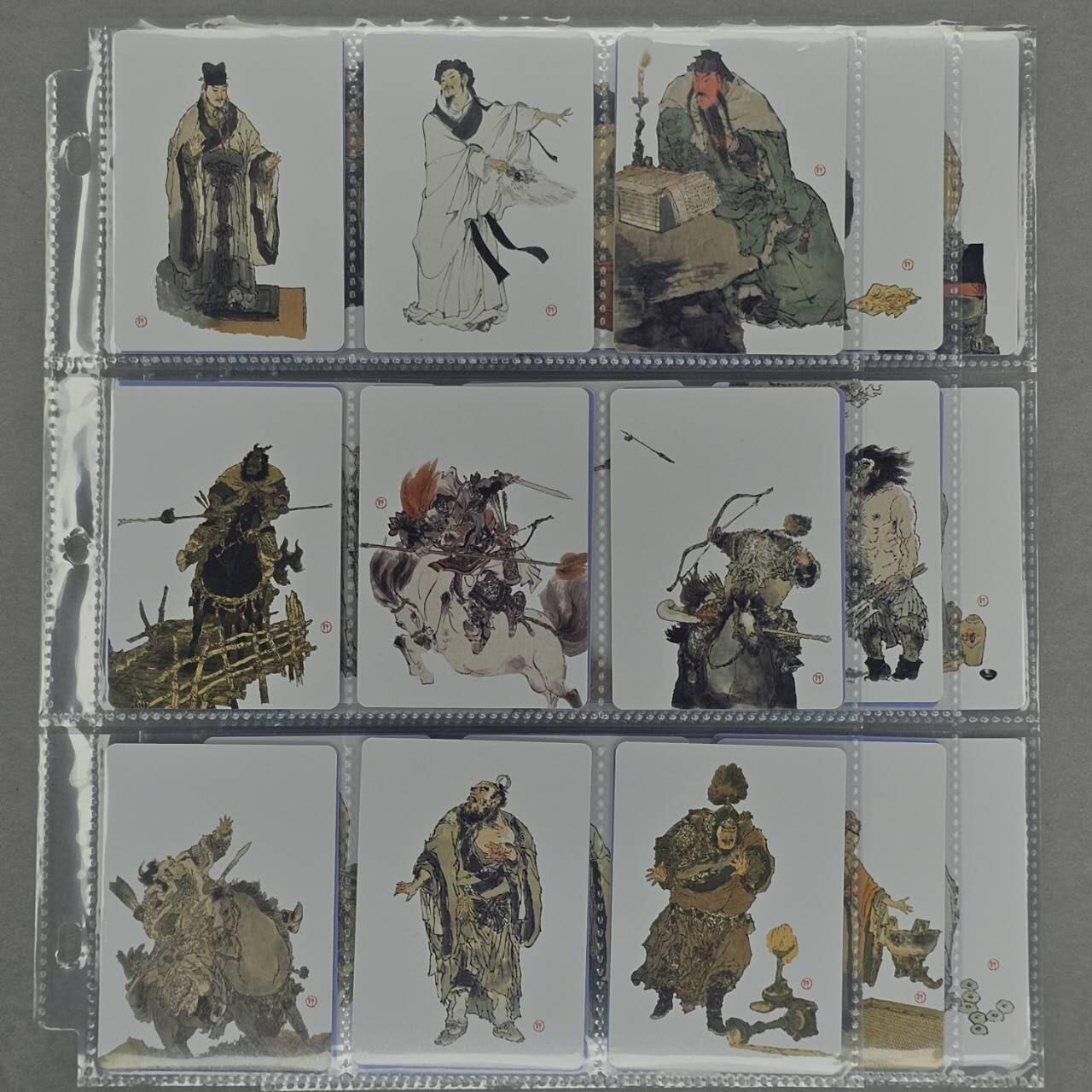 龙虎卡牌第六一场 （无佣金，单场满200元包邮，欢迎送拍） 普卡54张全 耕林 戴敦邦-三国人物一套