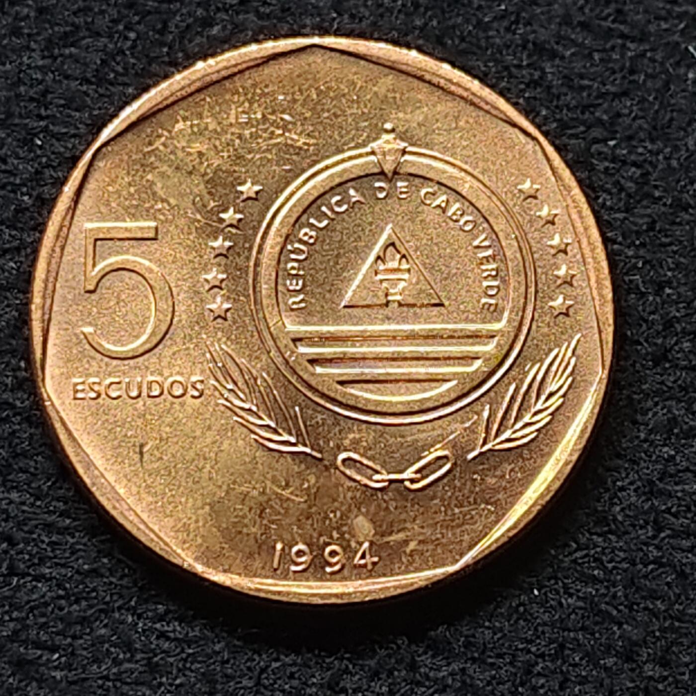 【全场包邮】纯粹捡漏拍472场（免费代拍第9场） 佛得角群岛1994年5埃斯库多-船版“贝尔米拉”