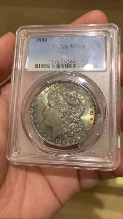 《竞宝斋》第432场 周日，周一 2场连拍 （全场包邮） PCGS MS64 美国1886年摩根银币P版，原汁原味双面五彩老包浆，包浆醇厚润泽又犀利，打制深峻，味道币味道足，状态一流。
