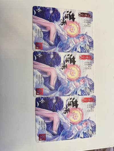 寸草不生拍卖会 第十二期 - 趣卡社 聊斋 故事卡 3宫 十分好看