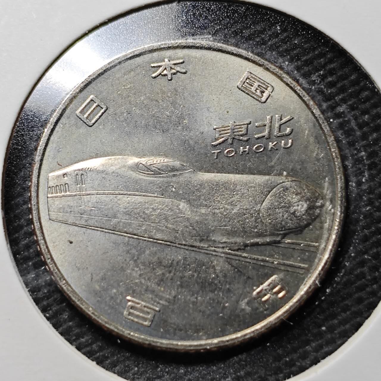 KK钱币收藏小铺  第359场  2月预留时间 周末发货  日本100円纪念币