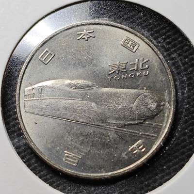 KK钱币收藏小铺  第359场  2月预留时间 周末发货 -  日本100円纪念币