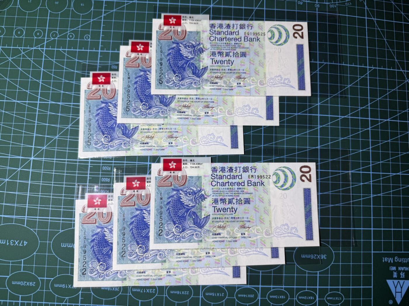 【炜奕收藏】，第四十九期，多套加拿大纸币、港澳靓号 香港渣打银行20元全同号两对共6张，UNC品相，号码均无347生日号