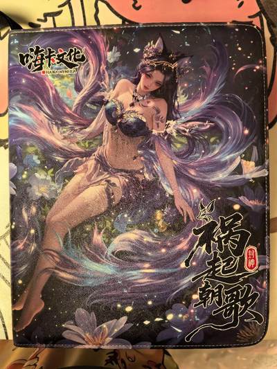 丫丫卡拍第13期（10月26日21：30截止） - 【卡册一本】嗨卡文化-祸起朝歌 三个式样随机发（无内页）