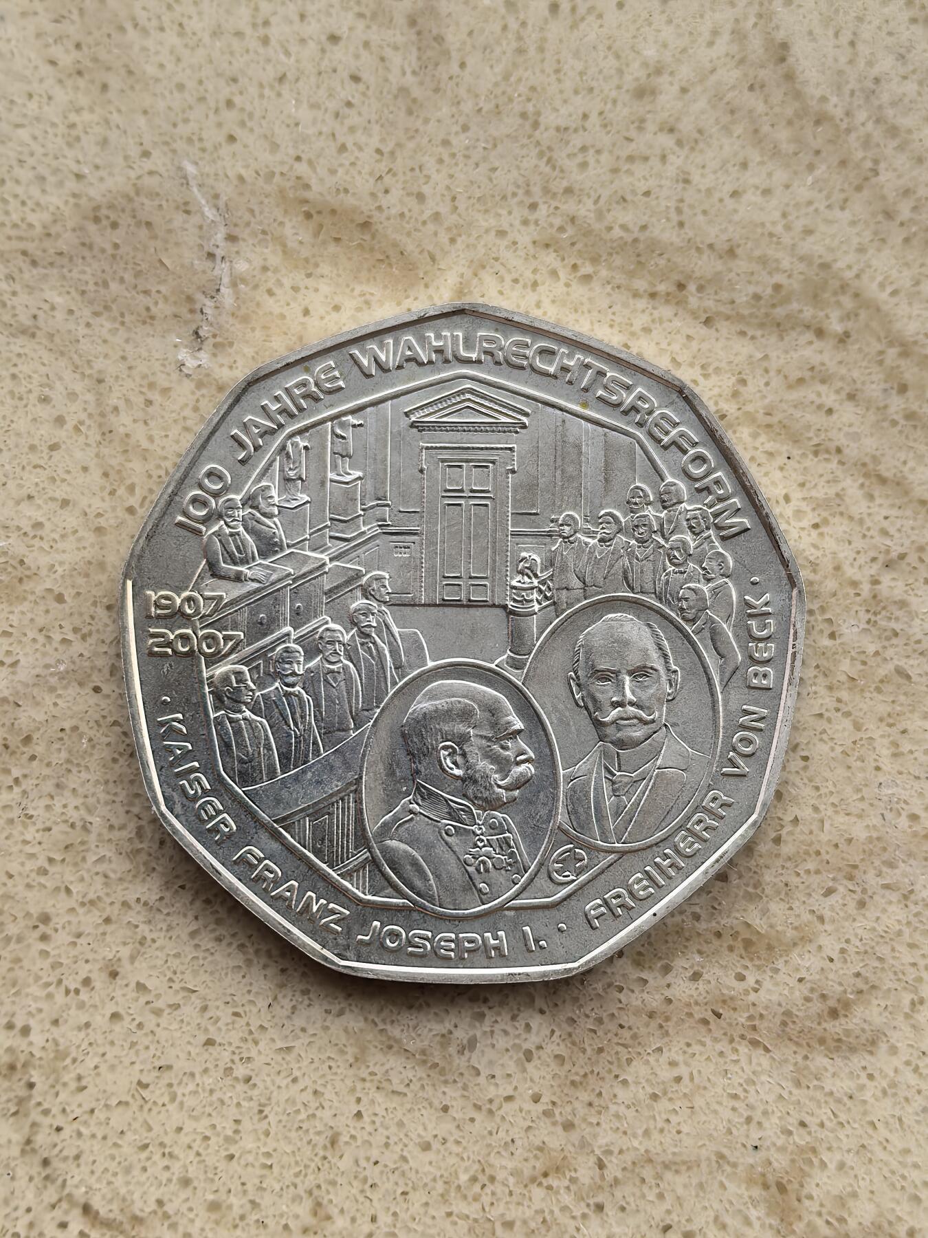 道一币馆币章第一百五十二场