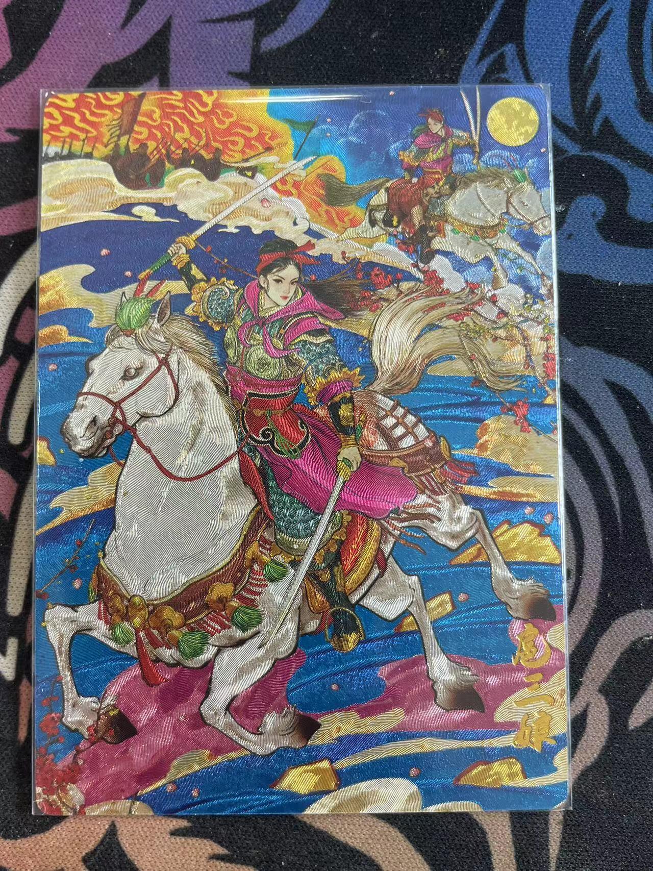 寸草不生拍卖会 第十二期 奇点卡牌 异色扈三娘