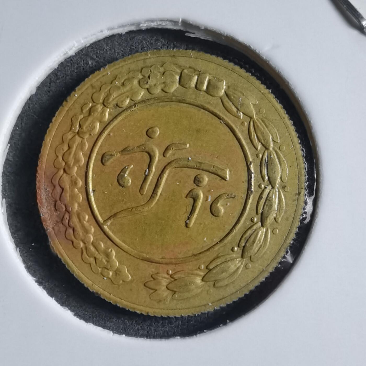 沼泽如烟--第887场 伊朗