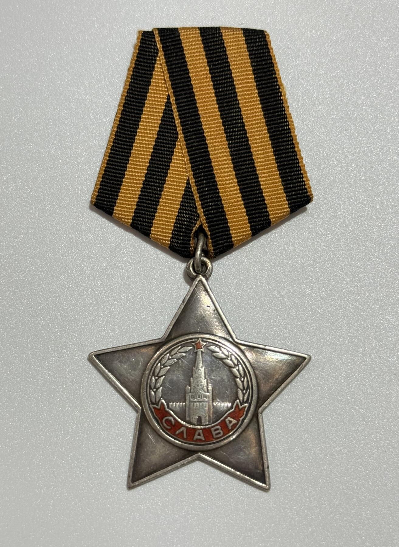 韵星假日精品2025秋季军品类拍卖会-- Rimey Holidays Boutique 2025 Autumn Militaria Sale 苏联三级光荣勋章 未开卡