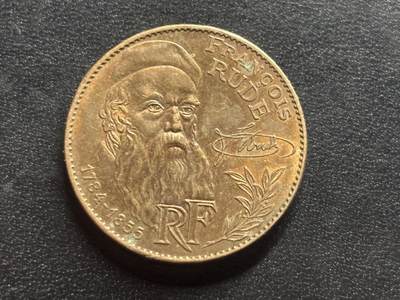邮泉阁限时拍卖第三十二场 法国硬币专场（硬币在国外。请付邮费6元。） - 第五共和国1984年10法郎纪念
