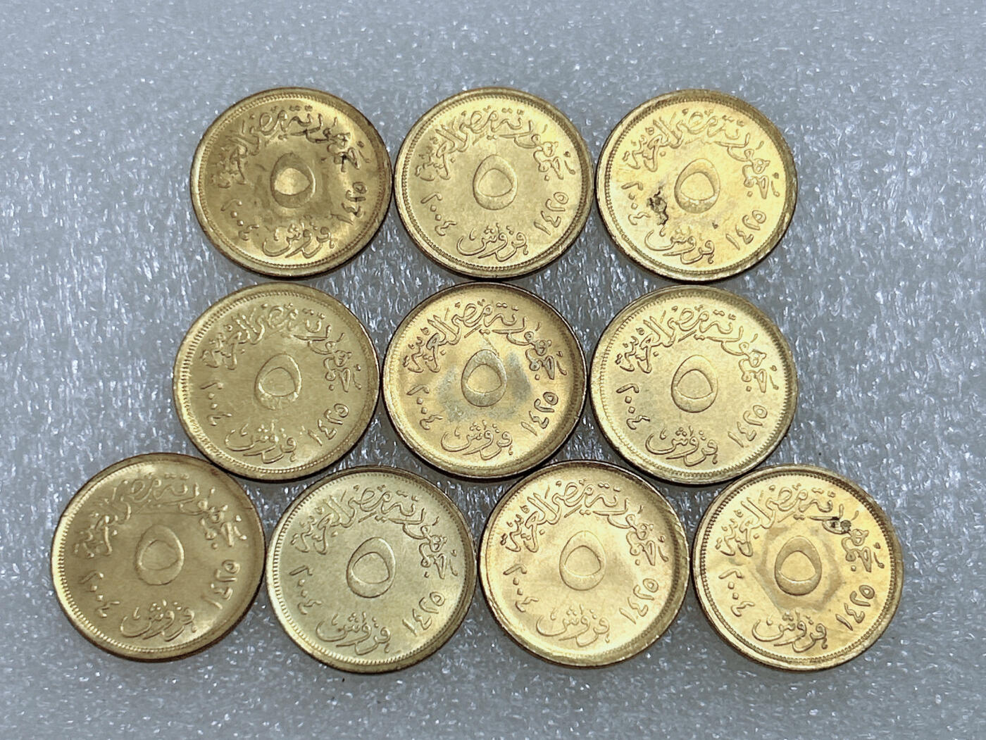 第一海外回流一元起拍收藏 散集专场  第258期 埃及5米利姆硬币 10枚 原光品