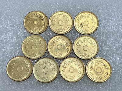第一海外回流一元起拍收藏 散集专场  第258期 - 埃及5米利姆硬币 10枚 原光品