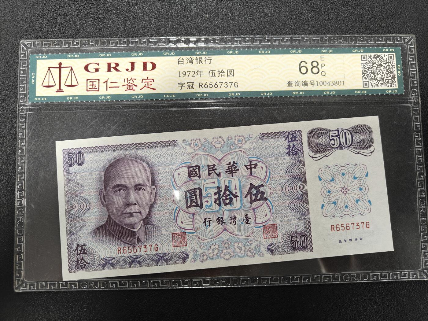 天玑星卡拍第132期《10.27周一截拍》持续收拍收评中 满赠卡需备注