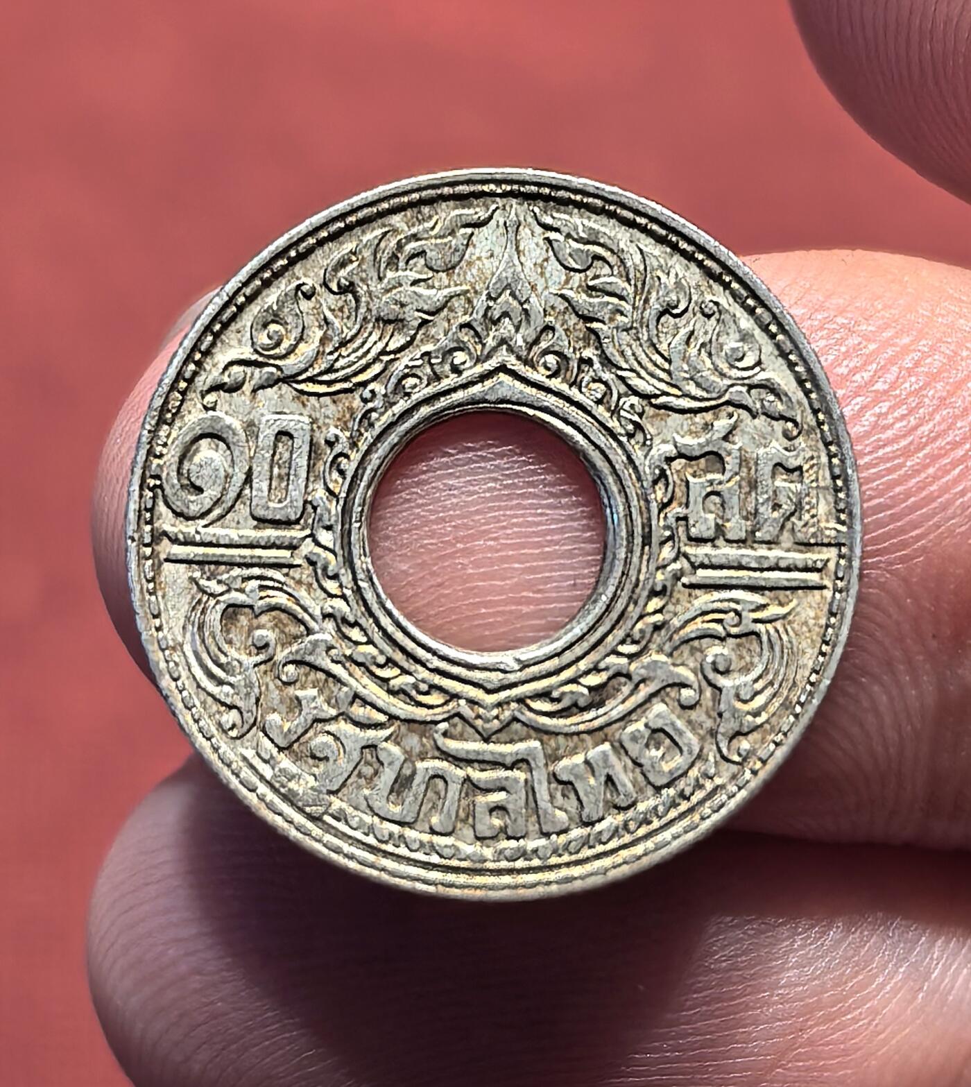 南宋泉阁俄币 外币 国币 专场第十八期 【送拍无额外佣金】