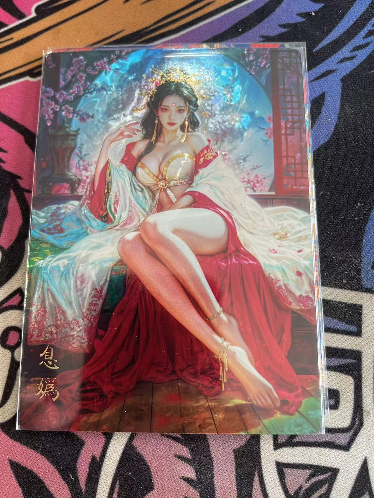 寸草不生拍卖会 第十二期