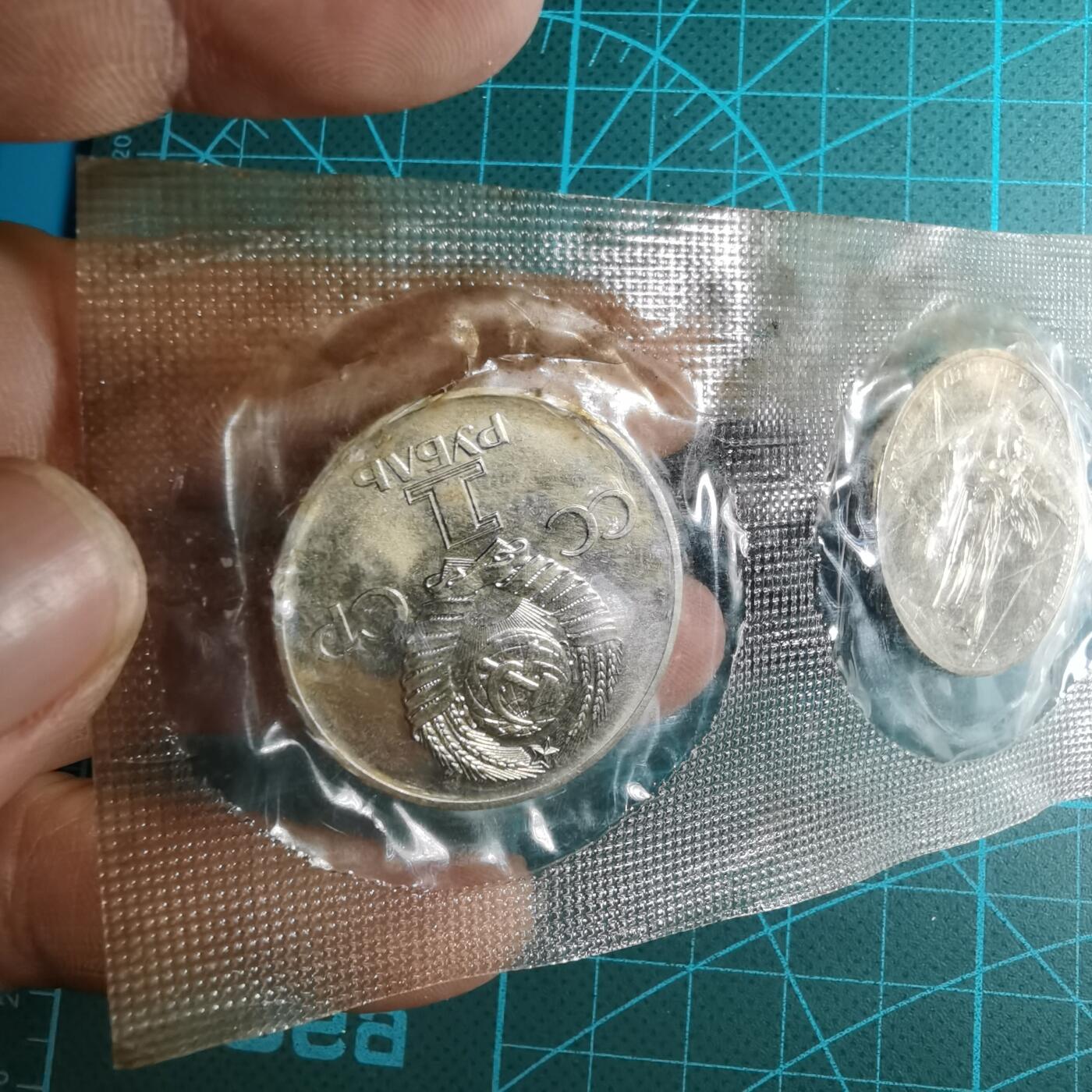 沼泽如烟--第887场 苏联类精制纪念币原包装一条五枚装