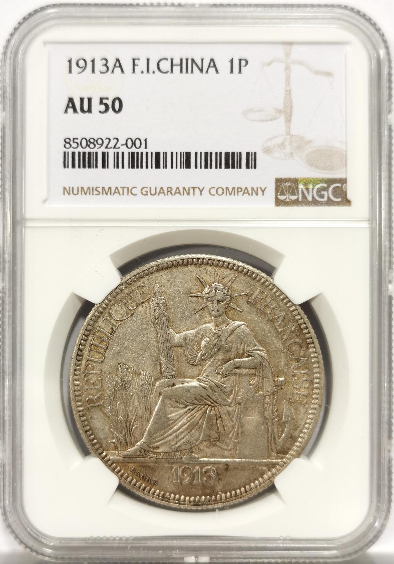 博洋堂世界钱币拍卖第144期（全场包邮）