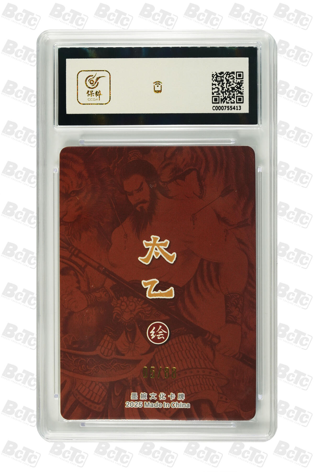 阳大大卡牌拍卖第78期（持续收拍品，周五晚上九点截拍，进群福利早知道）