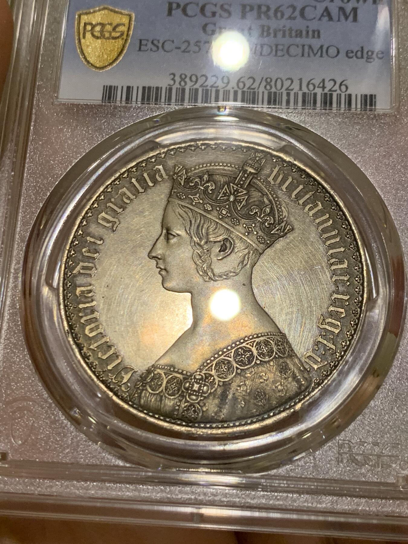 《竞宝斋》第432场 周日，周一 2场连拍 （全场包邮） PCGS PR62CAM 英国1847哥特克朗银币 公认的最美钱币之一 英系玩家绕不过的美丽 所见62分的状态极佳者